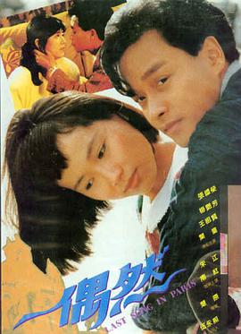 第七次日落 高清电影手机免费在线观看