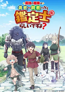 纸上迷城 漫画改编剧在线观看