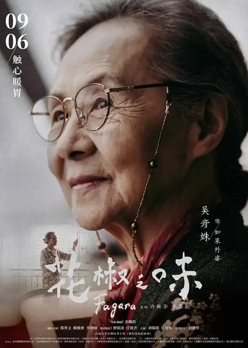 风之庭院 治愈动漫在线观看