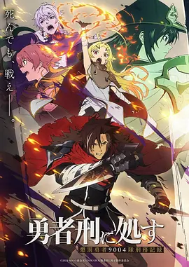 像素恋人 漫改剧全集在线观看