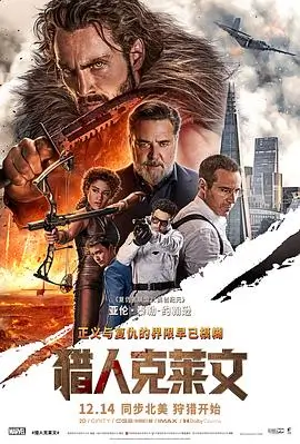 从雾港回声看国产悬疑片的叙事转向